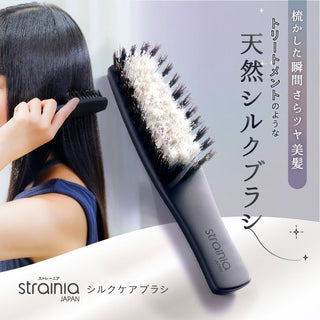 STRAINIA Silk Care Brush